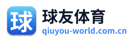 球友体育